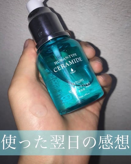 HKローション(ヒト型セラミド配合美容液)/DAISO/美容液を使ったクチコミ(1枚目)