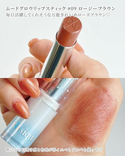 シャドウパレット/dasique/アイシャドウパレットを使ったクチコミ(7枚目)