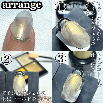 ジェルネイル(ライト対応)/セリア/ジェルネイルを使ったクチコミ(6枚目)