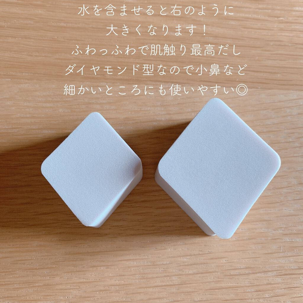メイクアップスポンジ（１５個、ダイヤモンド形）/DAISO/パフ・スポンジを使ったクチコミ（3枚目）