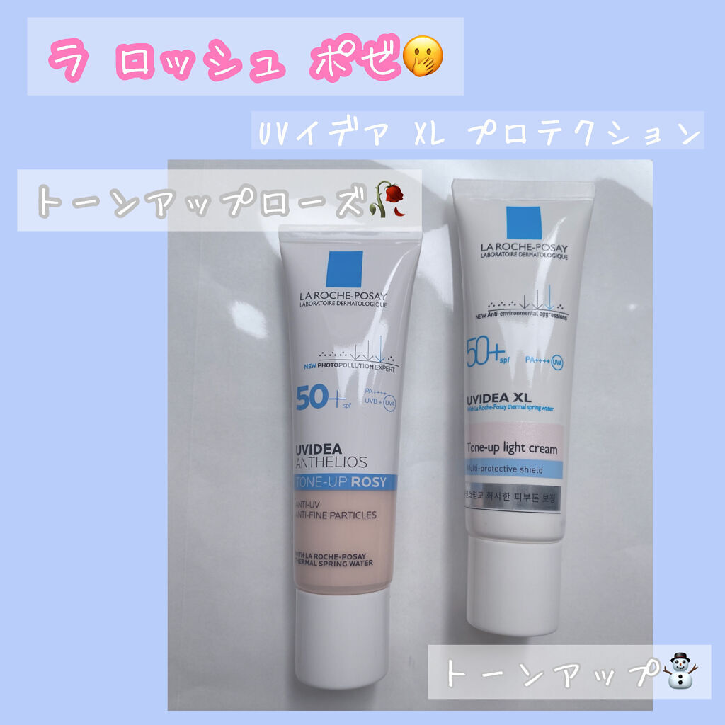 UVイデア XL プロテクショントーンアップ/ラ ロッシュ ポゼ/日焼け止めクリームを使ったクチコミ（1枚目）