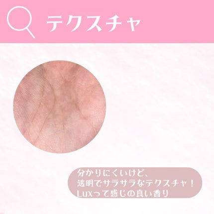 スーパーリッチシャイン ダメージリペア とろとろ補修ヘアオイル/LUX/ヘアオイルを使ったクチコミ(3枚目)