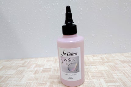 ジュレーム リラックス ミッドナイトリペア ウォータートリートメント<洗い流すヘアトリートメント>/Je l'aime/洗い流すヘアトリートメントを使ったクチコミ(2枚目)
