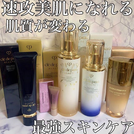 セルアドバンスト セラム WR/COVERMARK/美容液を使ったクチコミ(1枚目)