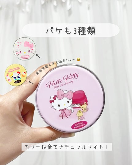 ハローキティ50周年デザイン クッションファンデーション/郵便局物販サービス/クッションファンデーションを使ったクチコミ(4枚目)