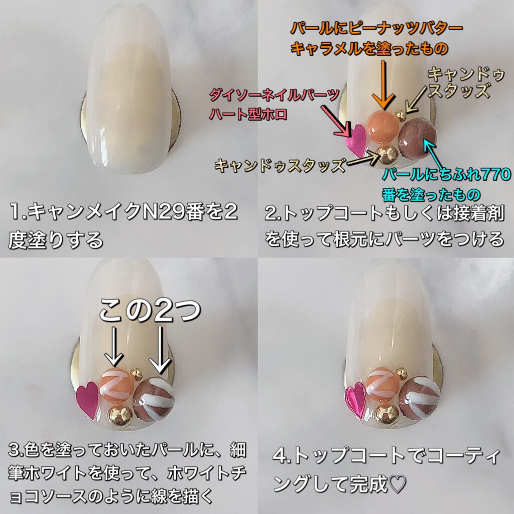 カラフルネイルズ/キャンメイク/マニキュアを使ったクチコミ(3枚目)