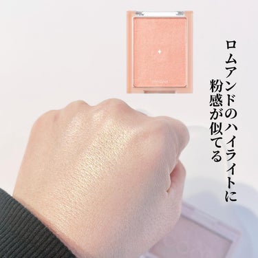 coou ハイライトのクチコミ「ダイソーコスメで大人気のcoouの ハイライトが上品パールでとにかく可愛い🥹💕
 なんか粉感や.....」（3枚目）