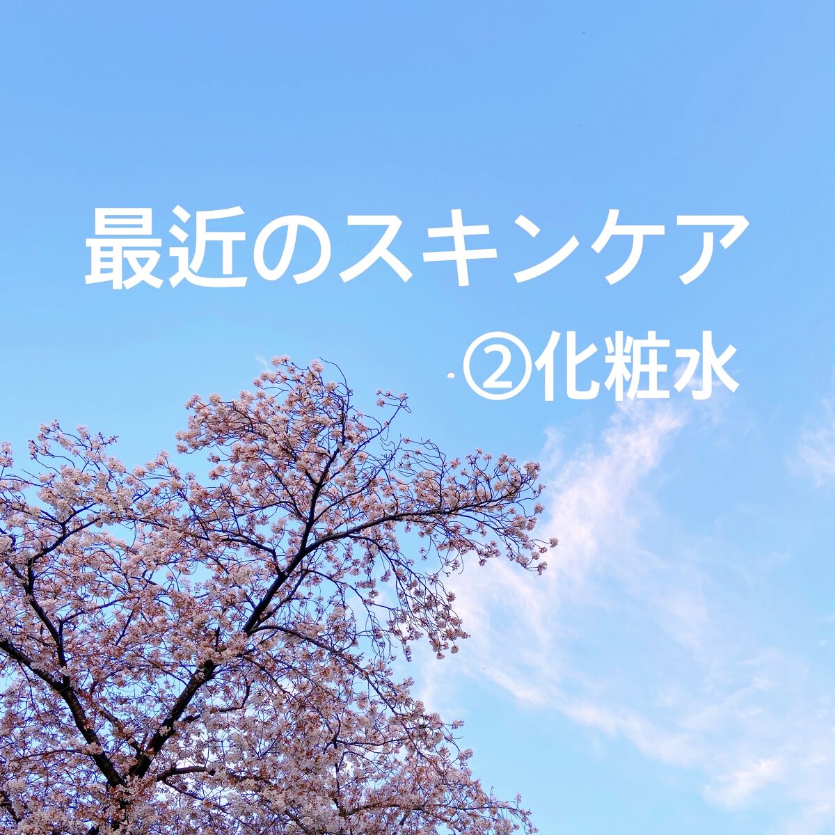 Glycolic Acid 7% Toning  Solution/The Ordinary/ブースター・導入液を使ったクチコミ（1枚目）