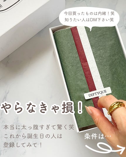 あおい|アラサー女子向けおしゃれギフト•プレゼント on LIPS 「ストーリーでは新発売&お得情報発信中🤫🎁@aoiroom202..」(10枚目)