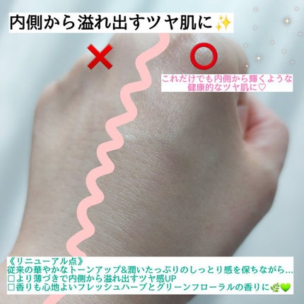 ウォータースプラッシュサンクリーム セラミド/espoir/日焼け止めクリームを使ったクチコミ(3枚目)