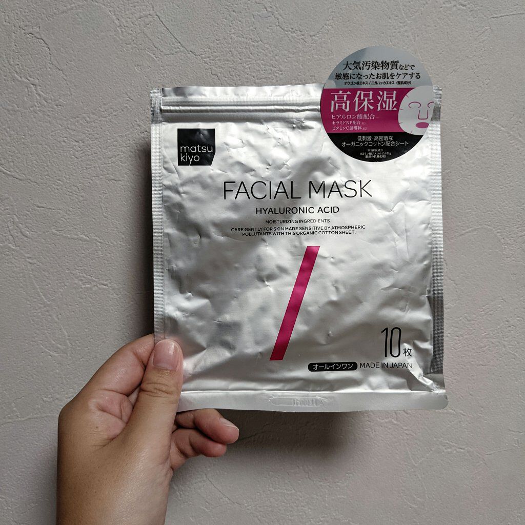 フェイシャルマスク 高保湿タイプ/matsukiyo/シートマスク・パックを使ったクチコミ（1枚目）