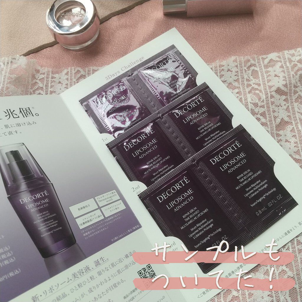 アイグロウ ジェム/DECORTÉ/ジェル・クリームアイシャドウを使ったクチコミ(9枚目)