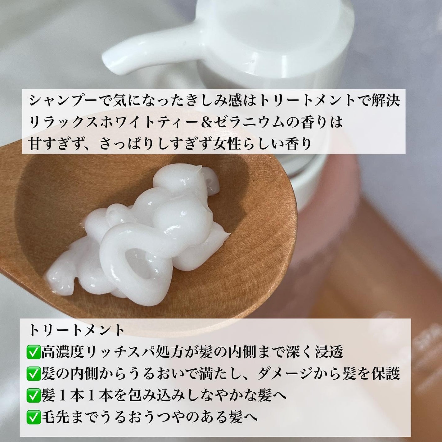 リラックス × うるつや シャンプー/トリートメント/h&s/市販シャンプーを使ったクチコミ(4枚目)