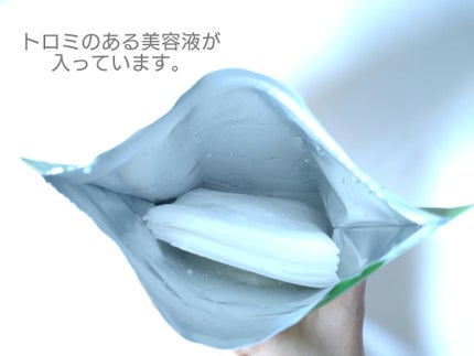 3ミニッツマスク:カーマイド with ティーツリー/MEDIHEAL/シートマスク・パックを使ったクチコミ(2枚目)