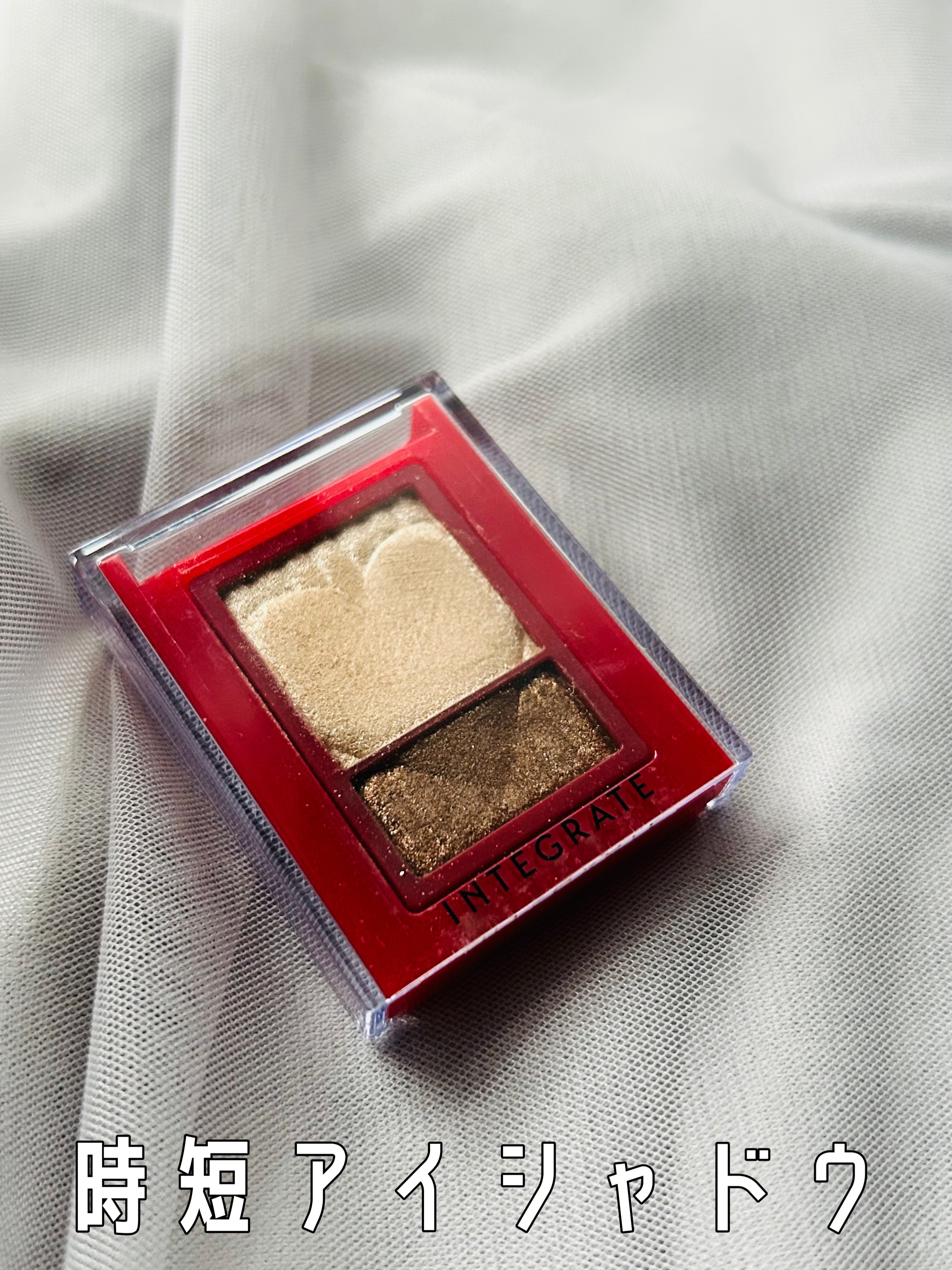 ワイドルックアイズ/インテグレート/アイシャドウパレットを使ったクチコミ（1枚目）