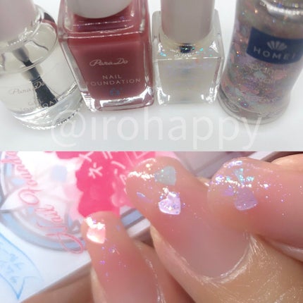 ネイルファンデーション/パラドゥ/マニキュアを使ったクチコミ(4枚目)