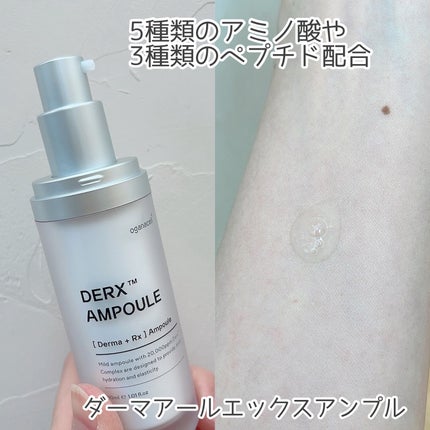 ペプチドリカバリークリーム/OGANACELL/フェイスクリームを使ったクチコミ(3枚目)