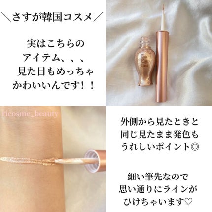 ティアー アイライナー BE101/ETUDE/リキッドアイライナーを使ったクチコミ(3枚目)