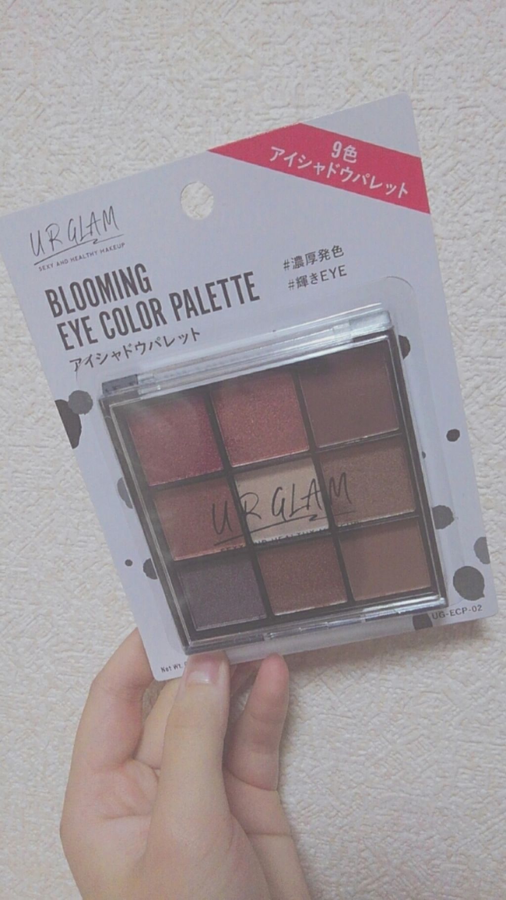 極細 アイライナーR/CEZANNE/リキッドアイライナーを使ったクチコミ(3枚目)