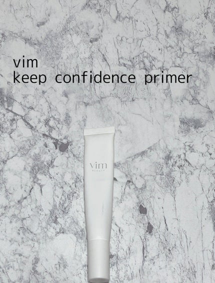 キープ コンフィデンス プライマー/vim BEAUTY/化粧下地を使ったクチコミ(3枚目)
