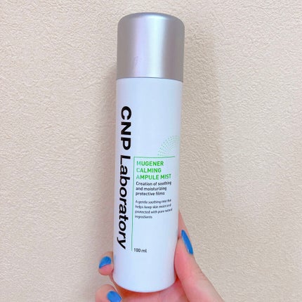ミュージェナーカーミングアンプルミスト/CNP Laboratory/ミスト状化粧水を使ったクチコミ(1枚目)