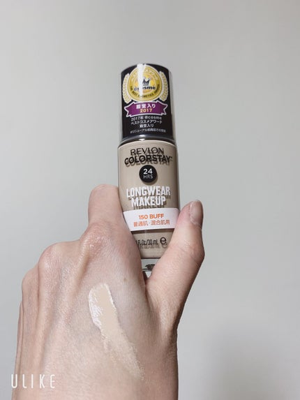 カラーステイ ロングウェア メイクアップ/REVLON/リキッドファンデーションを使ったクチコミ(5枚目)