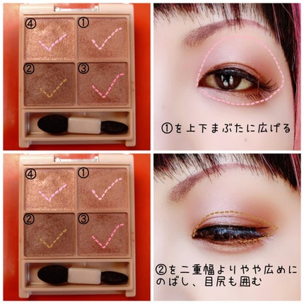 シルキースフレアイズ(マットタイプ)/キャンメイク/アイシャドウパレットを使ったクチコミ(2枚目)