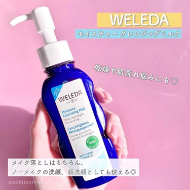 WELEDA モイスチャー クレンジングミルクのクチコミ「肌への優しさとスキンケア効果を重視した、
オーガニッククレンジングミルク🍼

素肌のうるおいを.....」（3枚目）