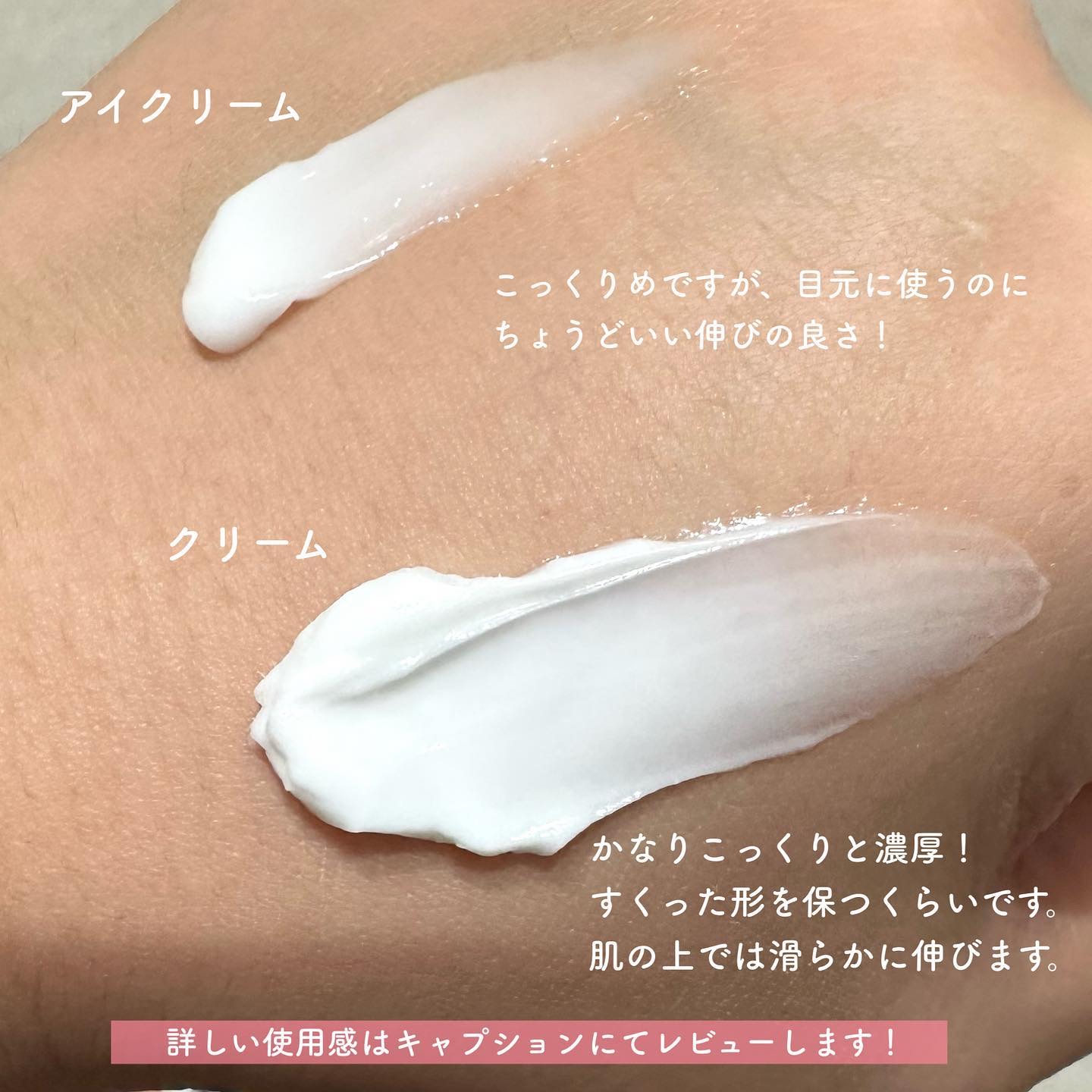 ミノン アミノモイスト モイストチャージ クリーム/ミノン/フェイスクリームを使ったクチコミ（3枚目）