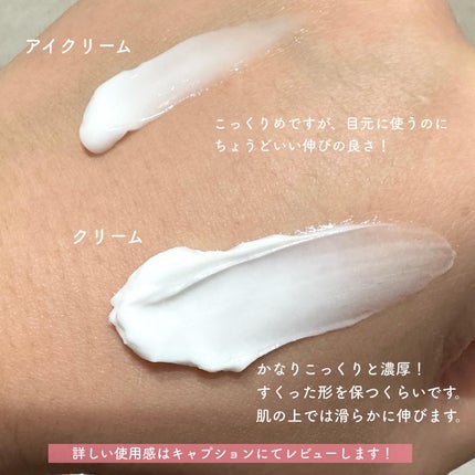 ミノン アミノモイスト モイストチャージ クリーム/ミノン/フェイスクリームを使ったクチコミ(3枚目)