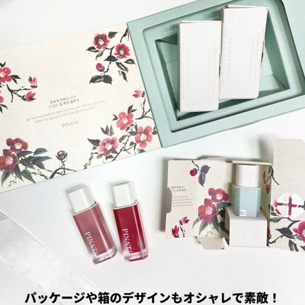 ナチュラルブルームリップオイルセラム 3色セット/PINATE/リップグロスを使ったクチコミ(5枚目)