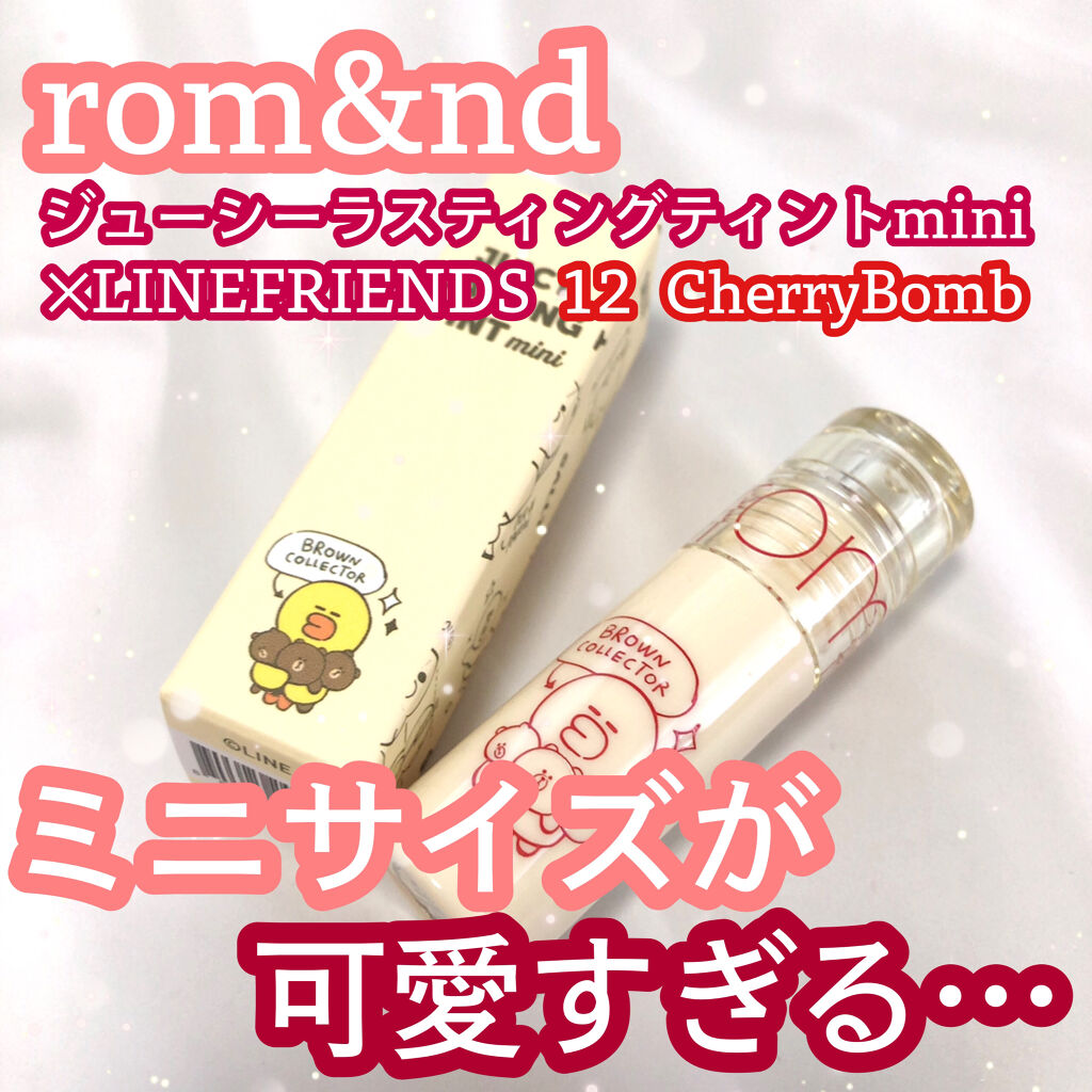 LINE FRIENDS EDITION/rom&nd/メイクアップキットを使ったクチコミ（1枚目）