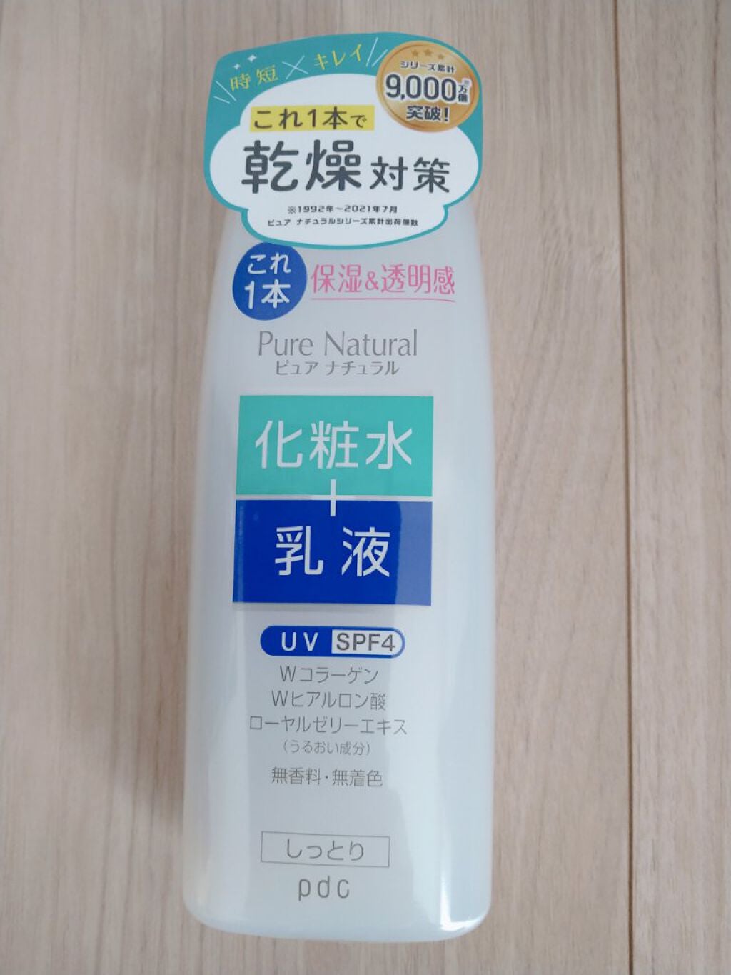 ピュア ナチュラル エッセンスローション UV/pdc/オールインワン化粧品を使ったクチコミ(1枚目)