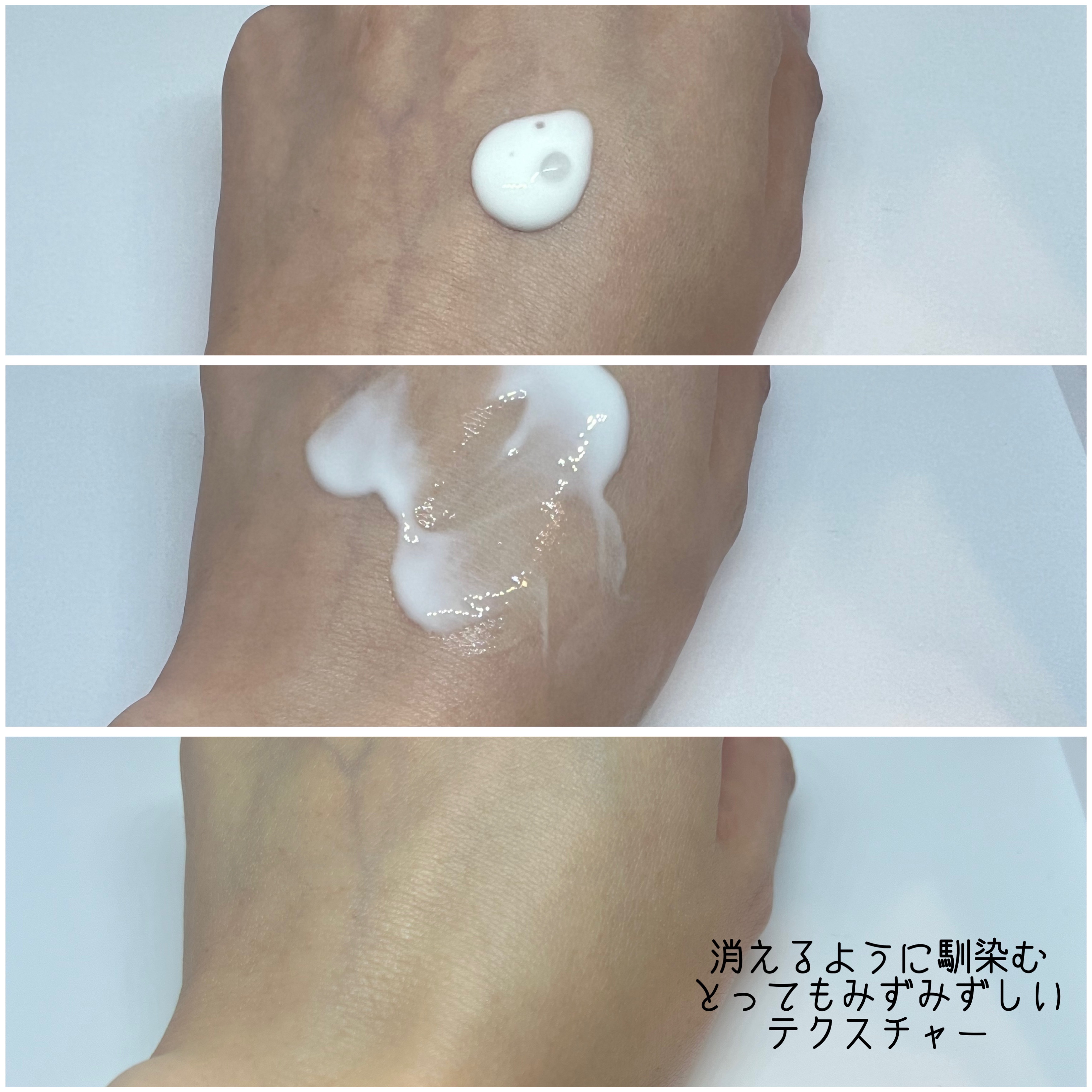 ニベアUV ウォータージェルEX/ニベア/日焼け止めジェルを使ったクチコミ（3枚目）