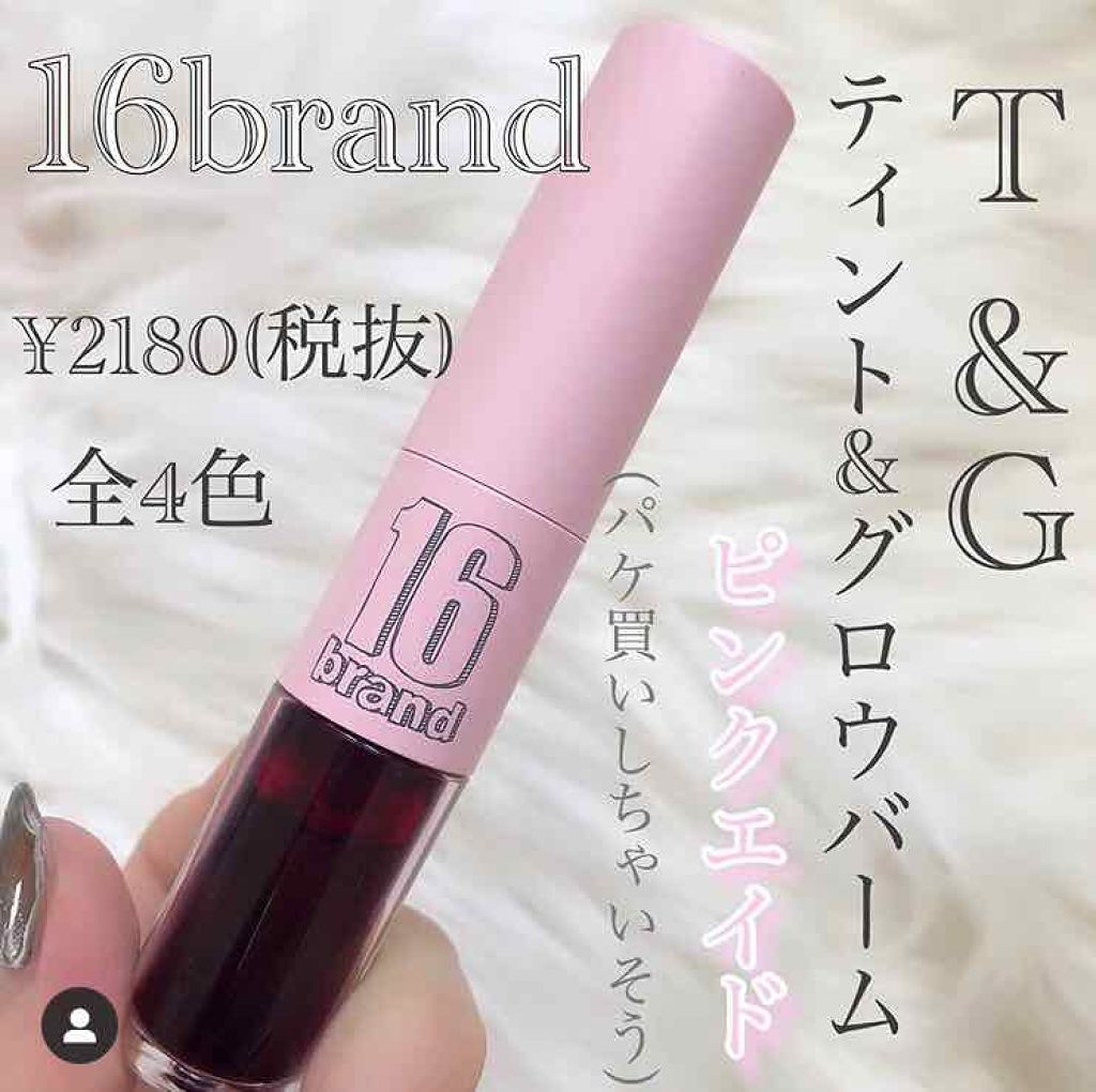 のんさん(コスメ、美容) on LIPS 「主にインスタに生息している、のんさんです≡(⊂ˆωˆ)⊃..」(2枚目)