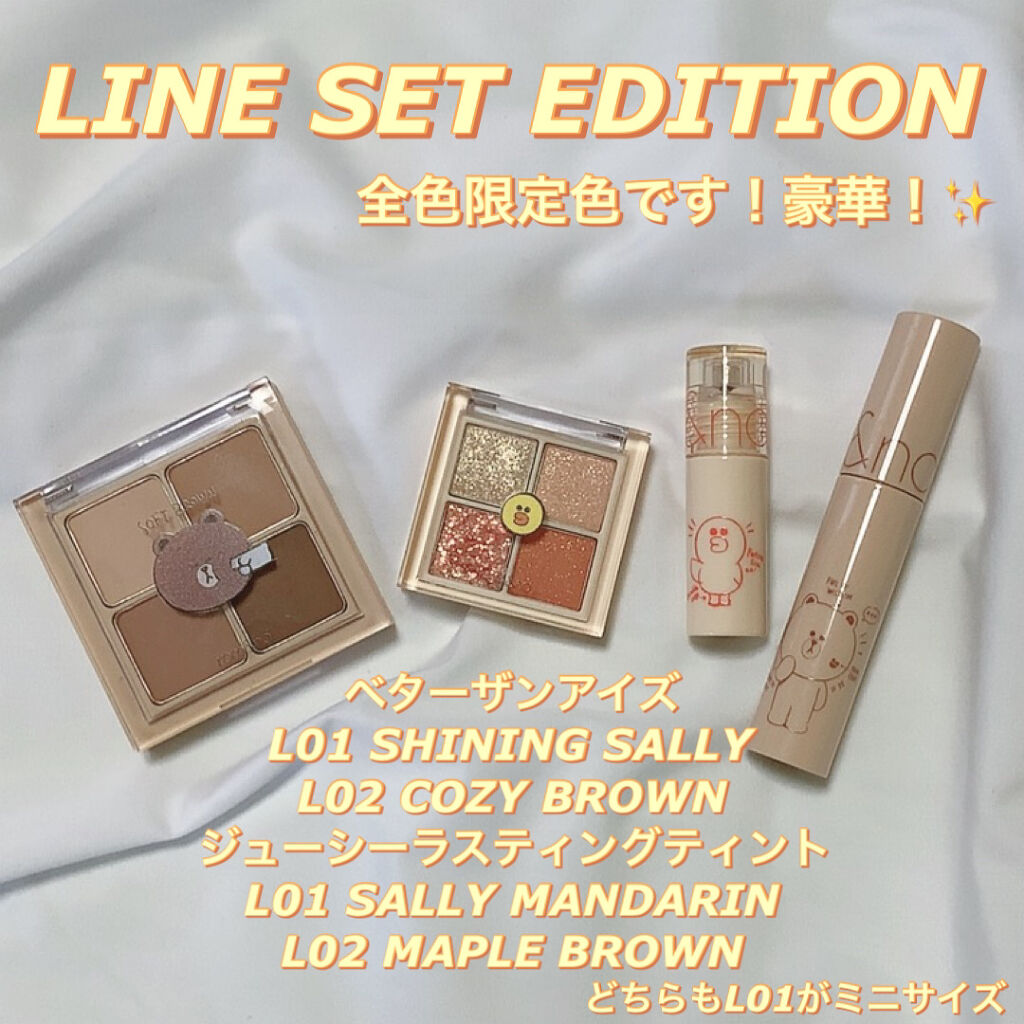 ジューシーラスティングティント/rom&nd/リップティントを使ったクチコミ（2枚目）