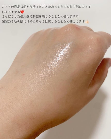 ドクダミ 77 スージングトナー/Anua/化粧水を使ったクチコミ(5枚目)