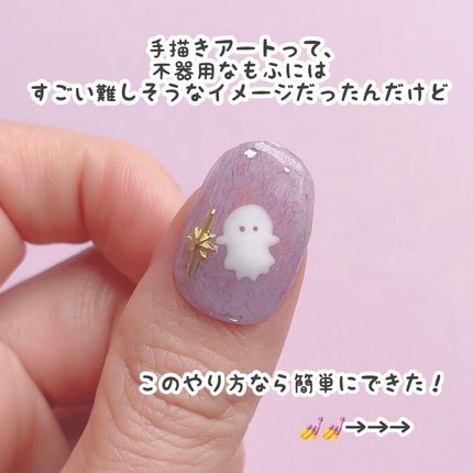 パル カラージェル/キャンドゥ/ジェルネイルを使ったクチコミ(2枚目)