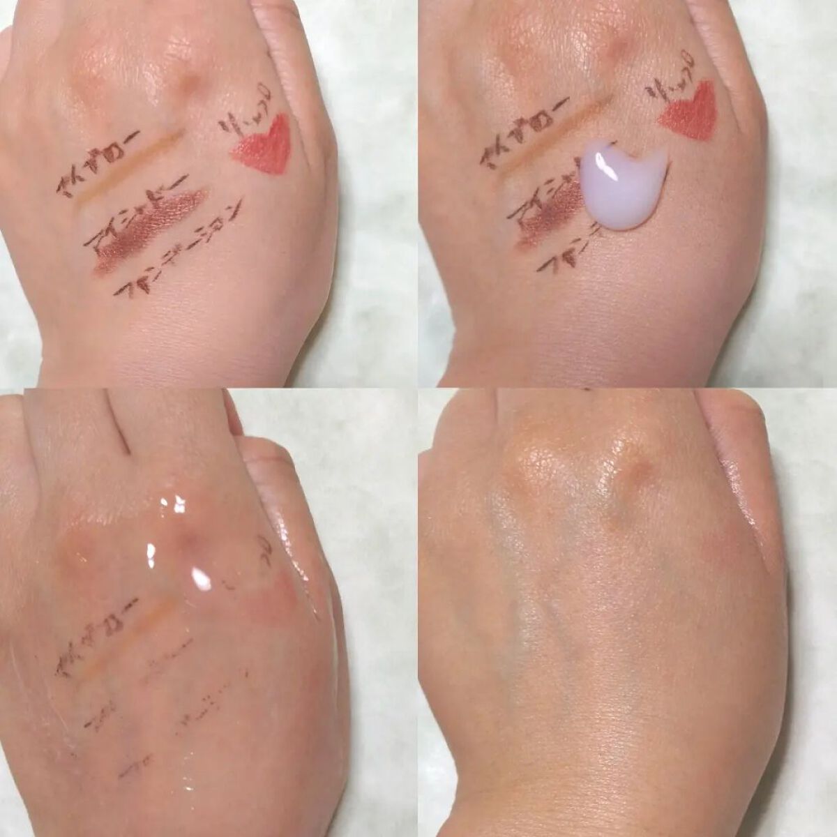 リュール クリアクレンジング/ジュレリッチ/クレンジングジェルを使ったクチコミ（2枚目）