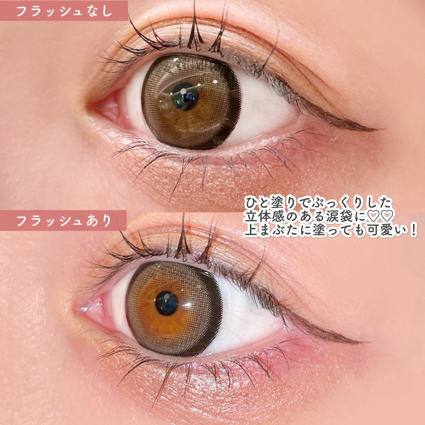 ワンダー ラスト アイシャドウ スティック/リンメル ロンドン/スティックアイシャドウを使ったクチコミ(4枚目)