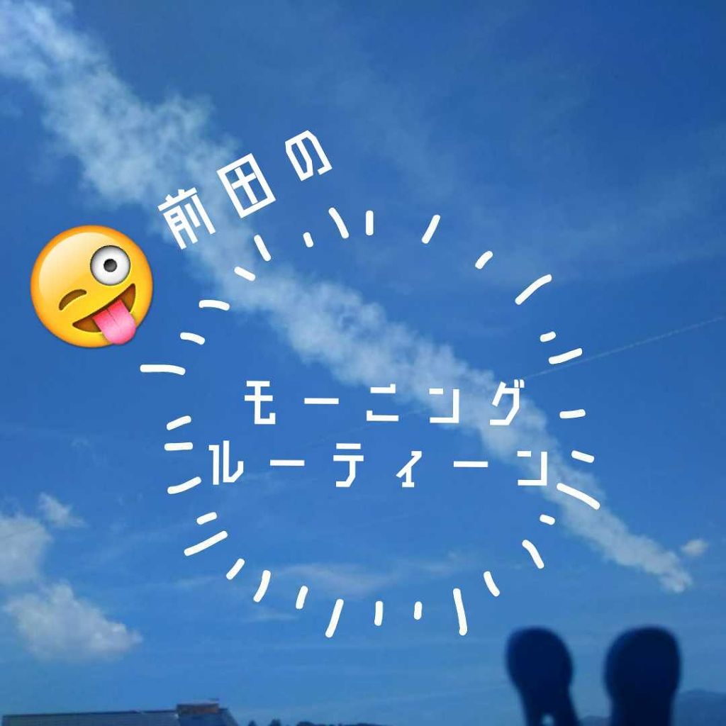 ハトムギ化粧水(ナチュリエ スキンコンディショナー R )/ナチュリエ/化粧水を使ったクチコミ（1枚目）