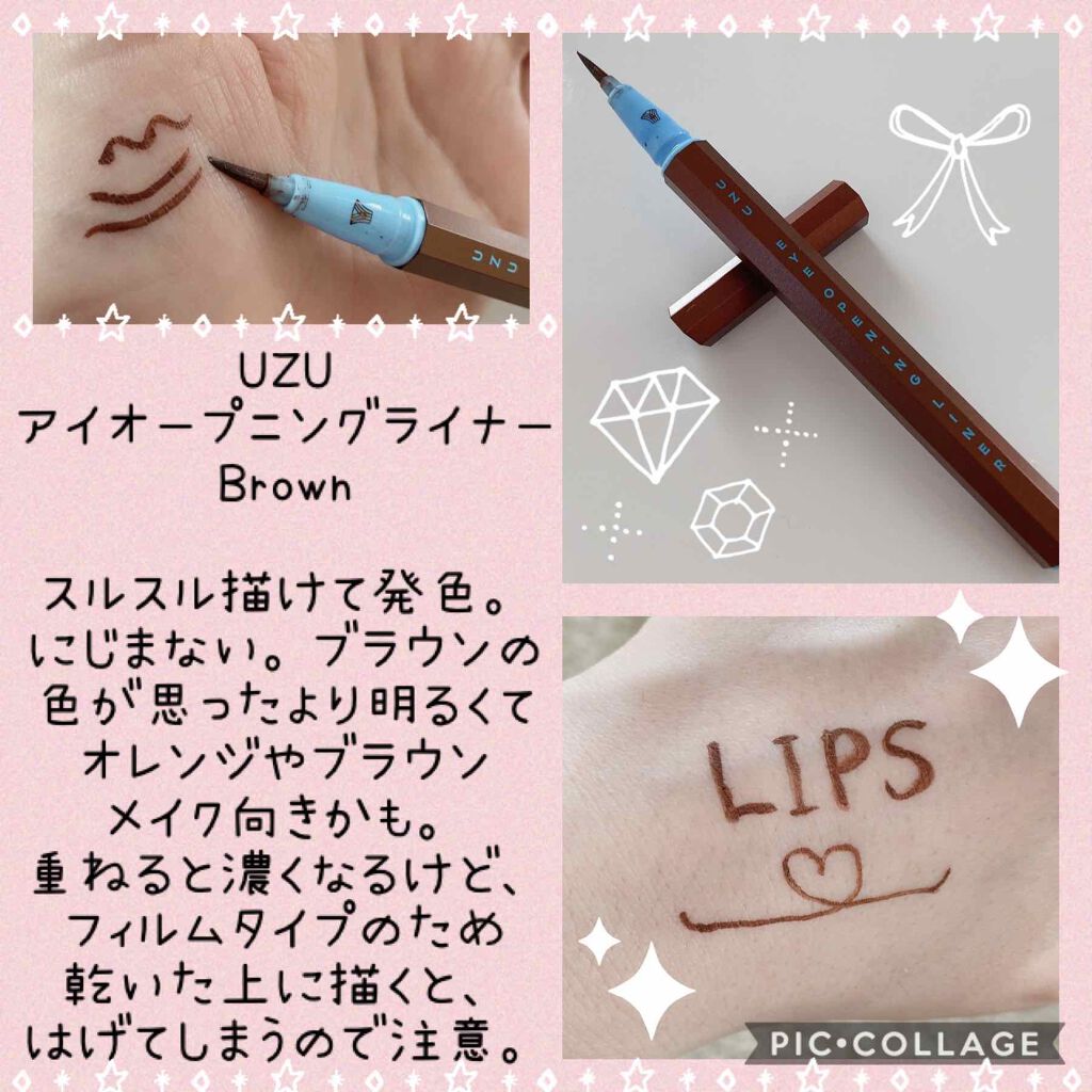 EYE OPENING LINER/UZU BY FLOWFUSHI/リキッドアイライナーを使ったクチコミ（1枚目）