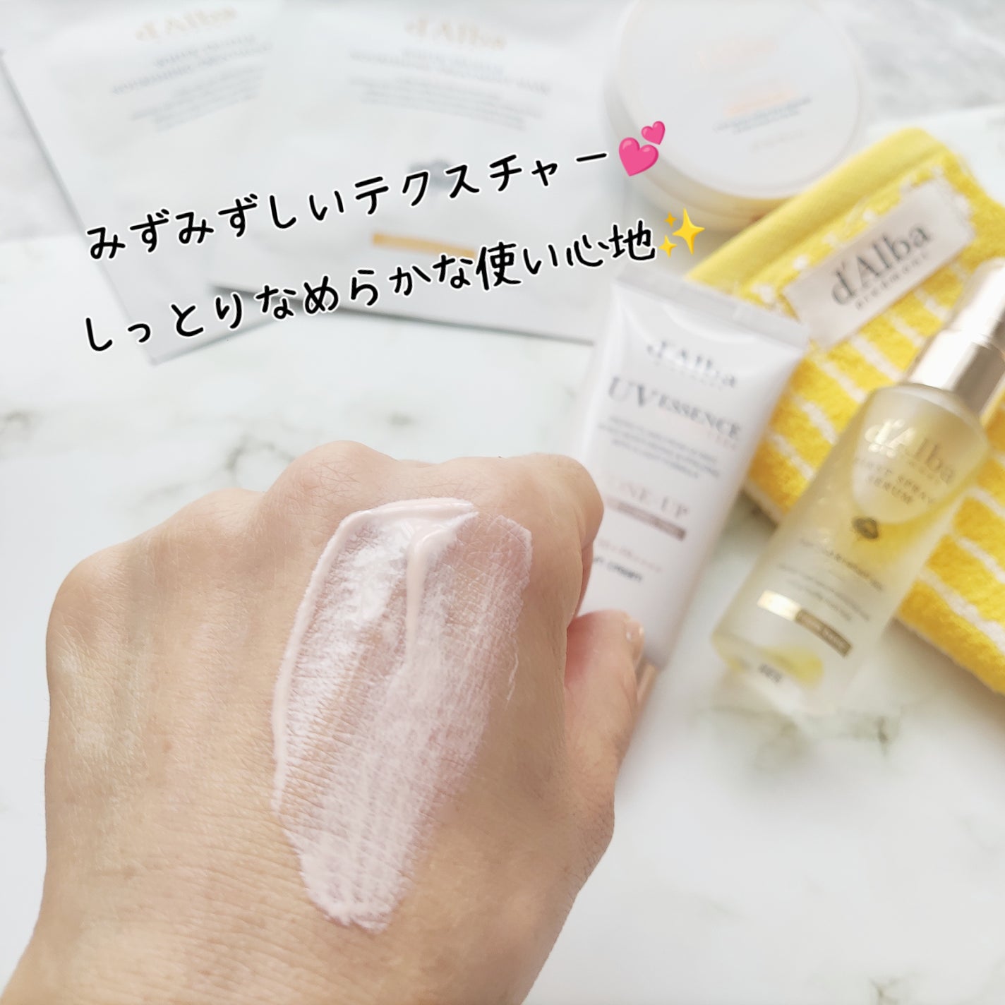 ウォータフルトーンアップサンクッション/ダルバ/化粧下地を使ったクチコミ(7枚目)