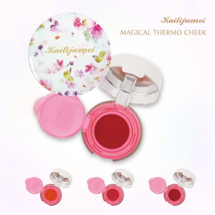 Kailijumei マジカル温感チーク