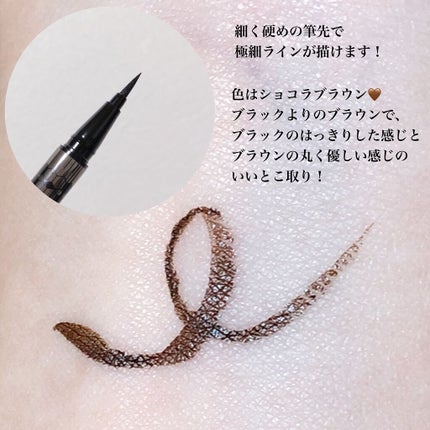 ニブ リクイドアイライナー BR1/ATSUSHI NAKASHIMA Cosme/リキッドアイライナーを使ったクチコミ(2枚目)