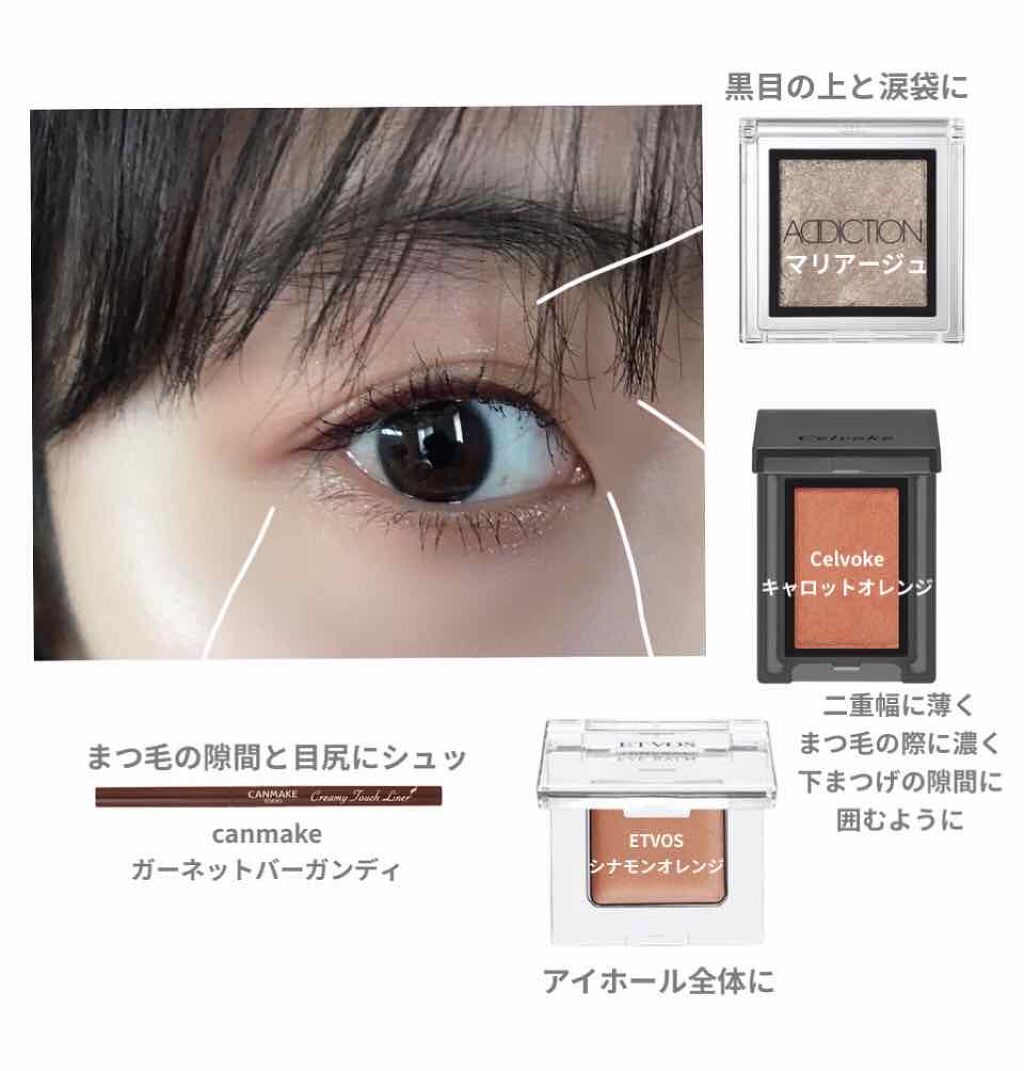 アディクション ザ アイシャドウ/ADDICTION/単色アイシャドウを使ったクチコミ(2枚目)