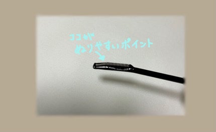 クイックラッシュカーラーリムーバー/キャンメイク/ポイントメイクリムーバーを使ったクチコミ(4枚目)