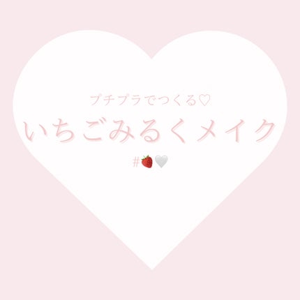 ヴェールライター/rom&nd/パウダーハイライトを使ったクチコミ(1枚目)