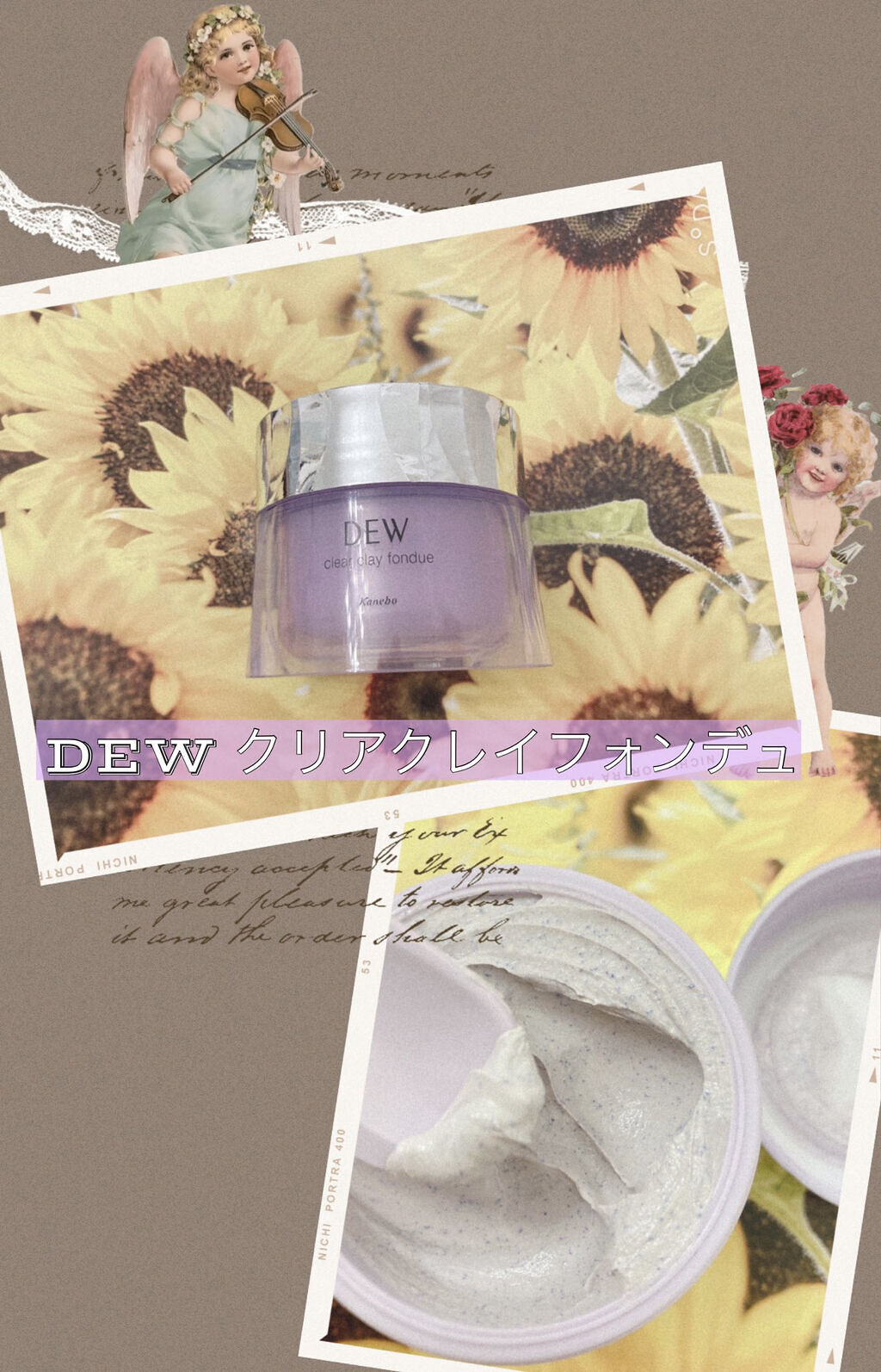  クリアクレイフォンデュ/DEW/洗い流すパック・マスクを使ったクチコミ（1枚目）