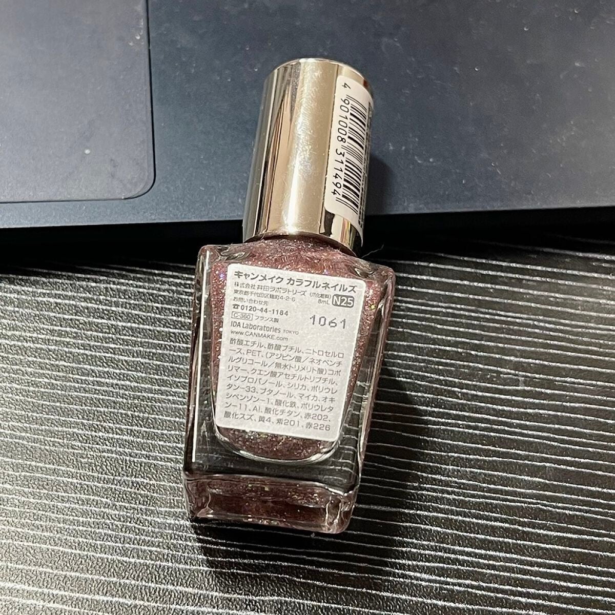 カラフルネイルズ/キャンメイク/マニキュアを使ったクチコミ(2枚目)